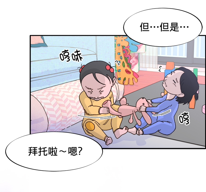 [第2话] 通往富人区之路3