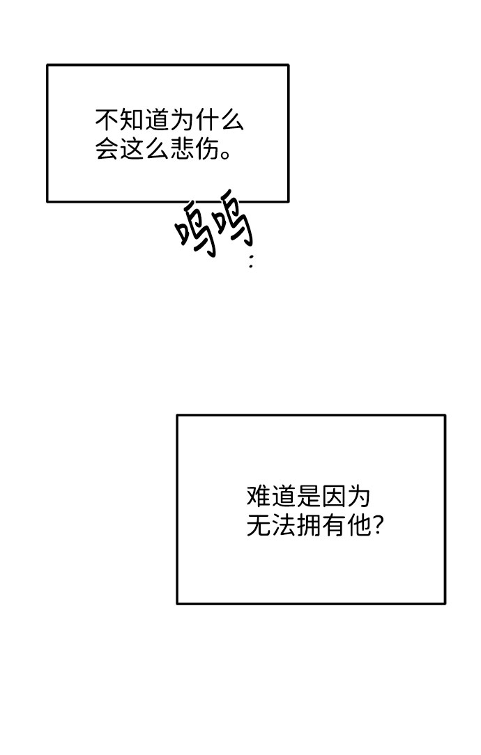 [第17话] 最美好的人2