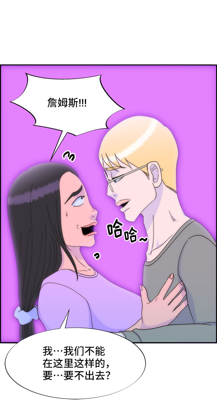 [第30话] 不要叫我姐姐4