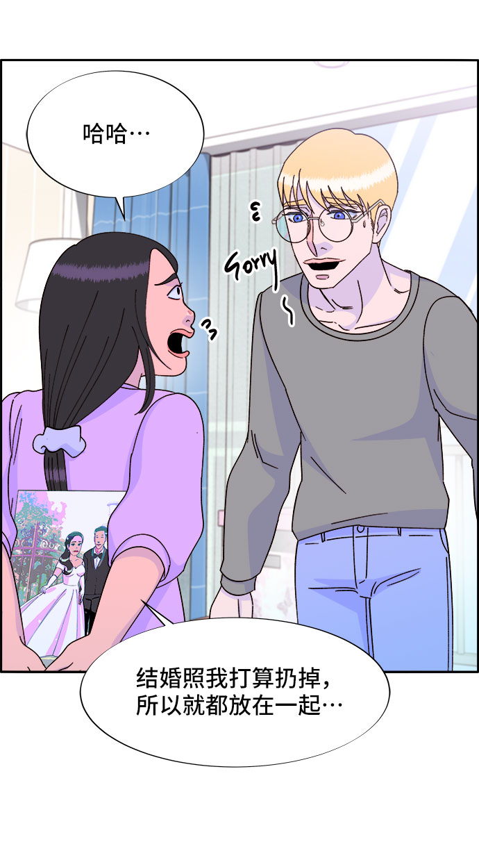 [第30话] 不要叫我姐姐1