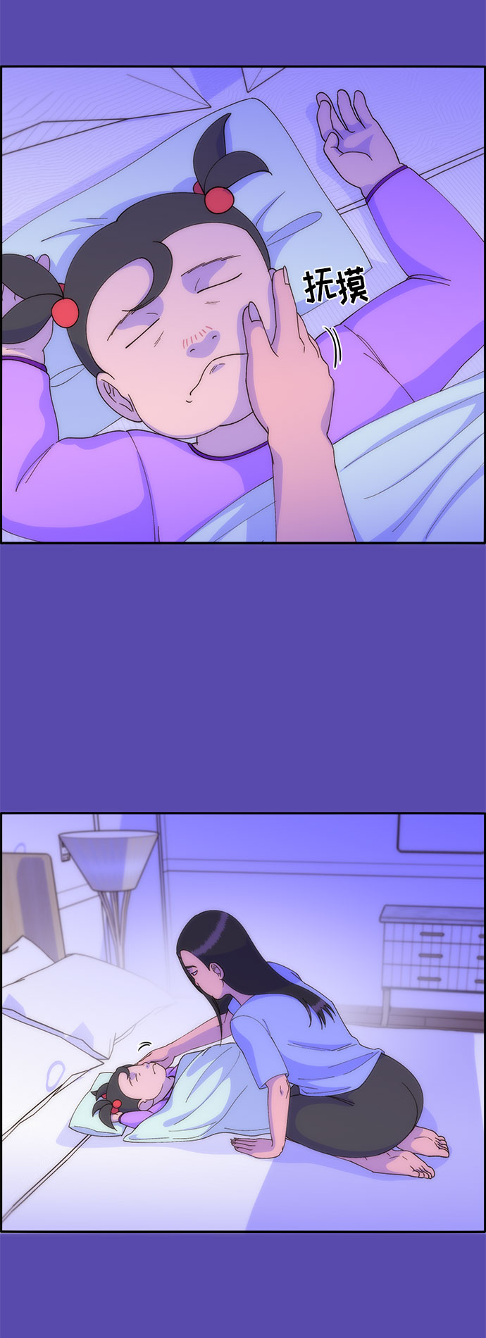 [第35话] 金牌得主3