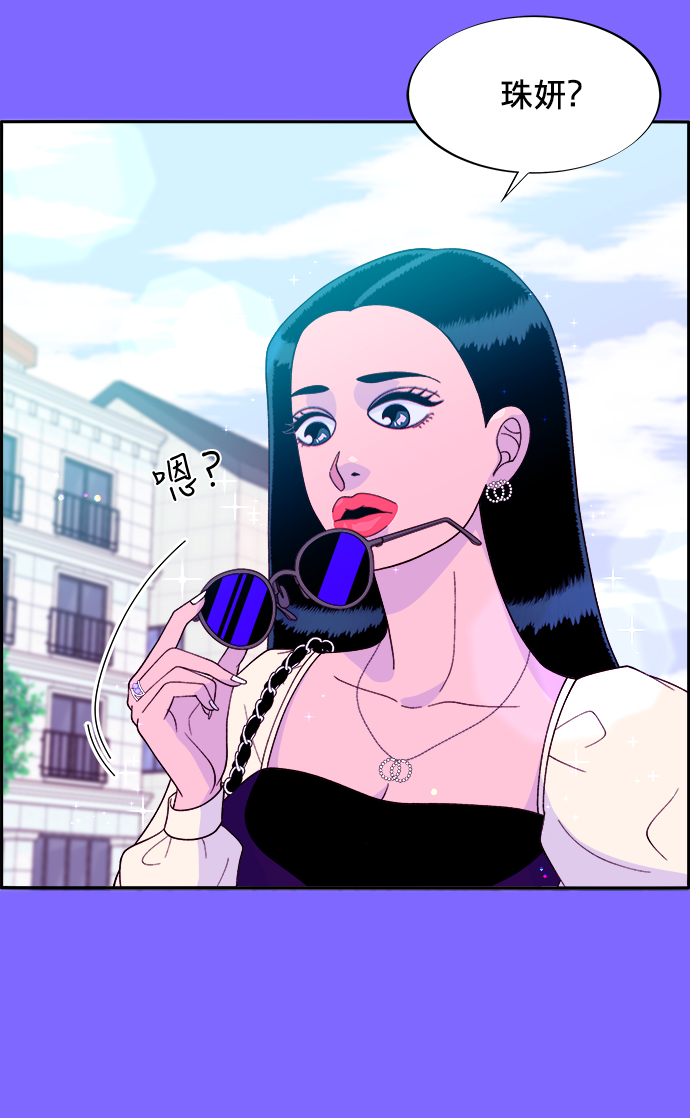 [第9话] 午后的谈判4