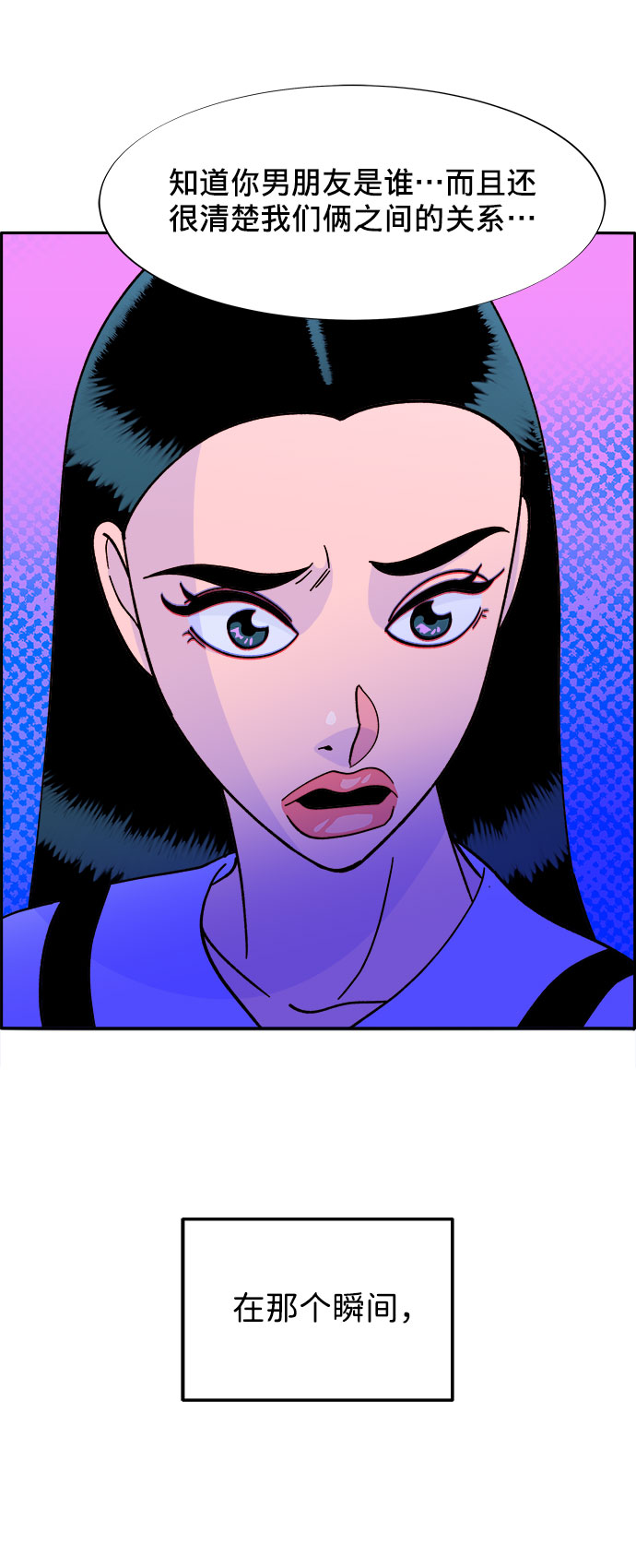 [第18话] 找出珠珠妈2