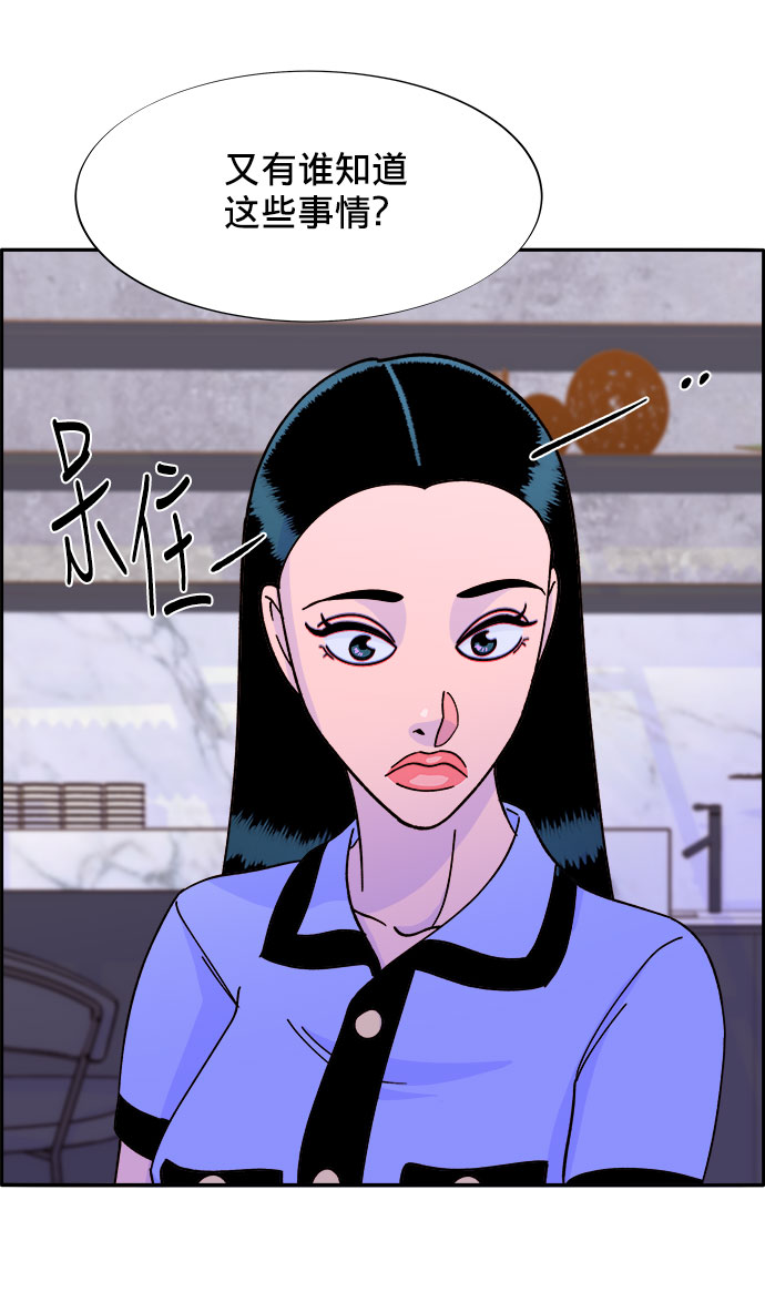 [第18话] 找出珠珠妈1