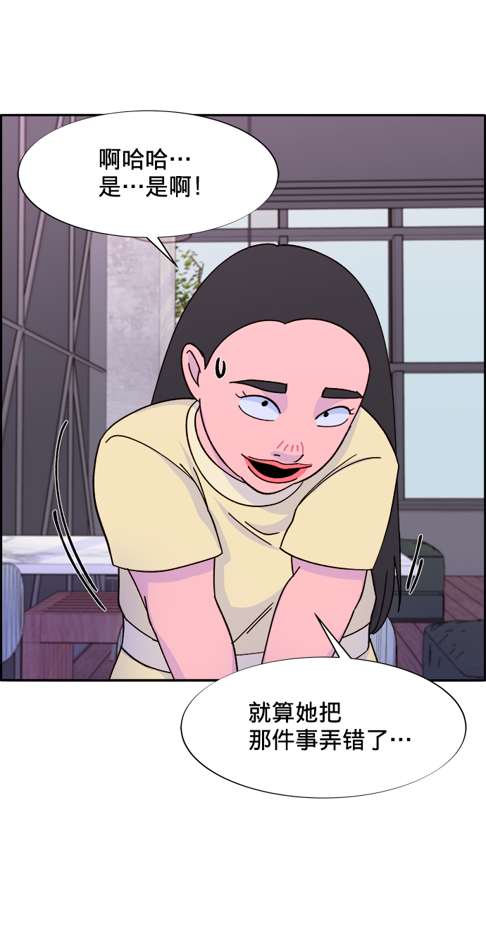 [第18话] 找出珠珠妈0