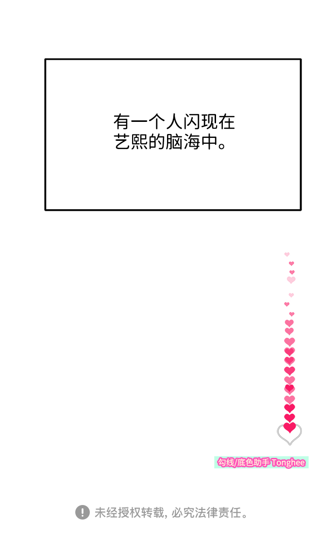 [第18话] 找出珠珠妈3