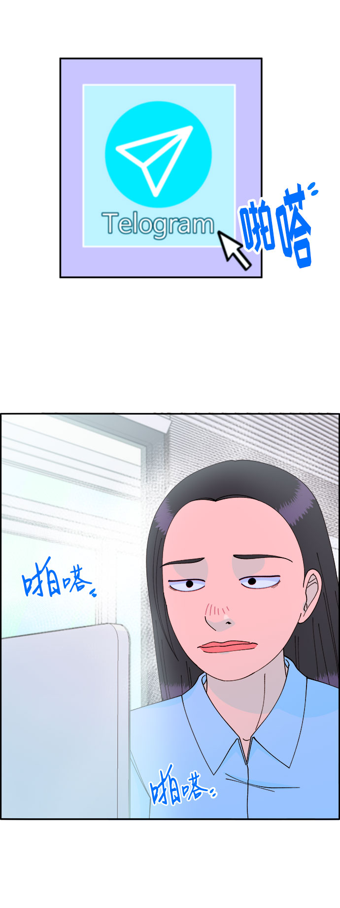 [第33话] 詹姆斯的过去3