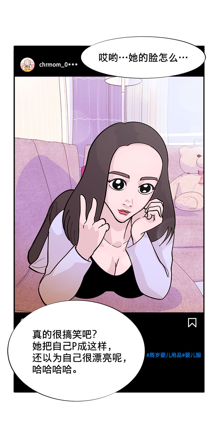 [第5话] 我的宝贝，彩琳1