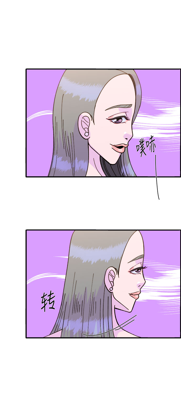 [第5话] 我的宝贝，彩琳1