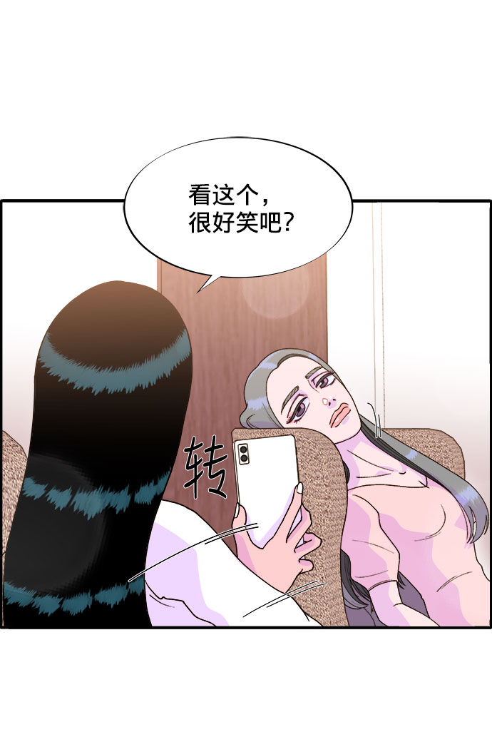 [第5话] 我的宝贝，彩琳0