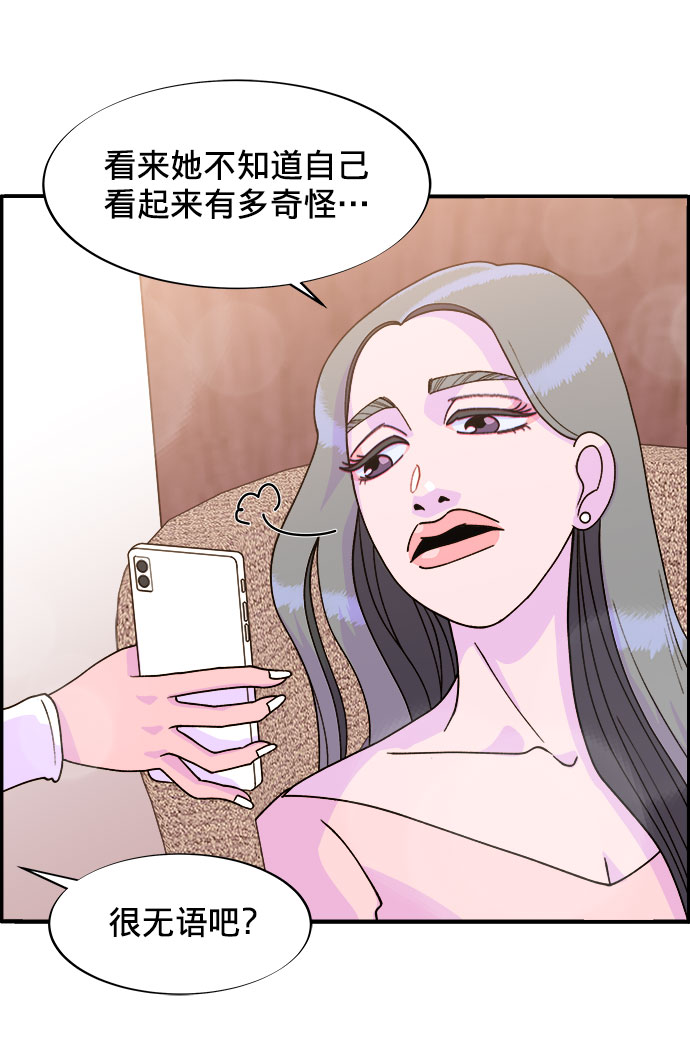 [第5话] 我的宝贝，彩琳2