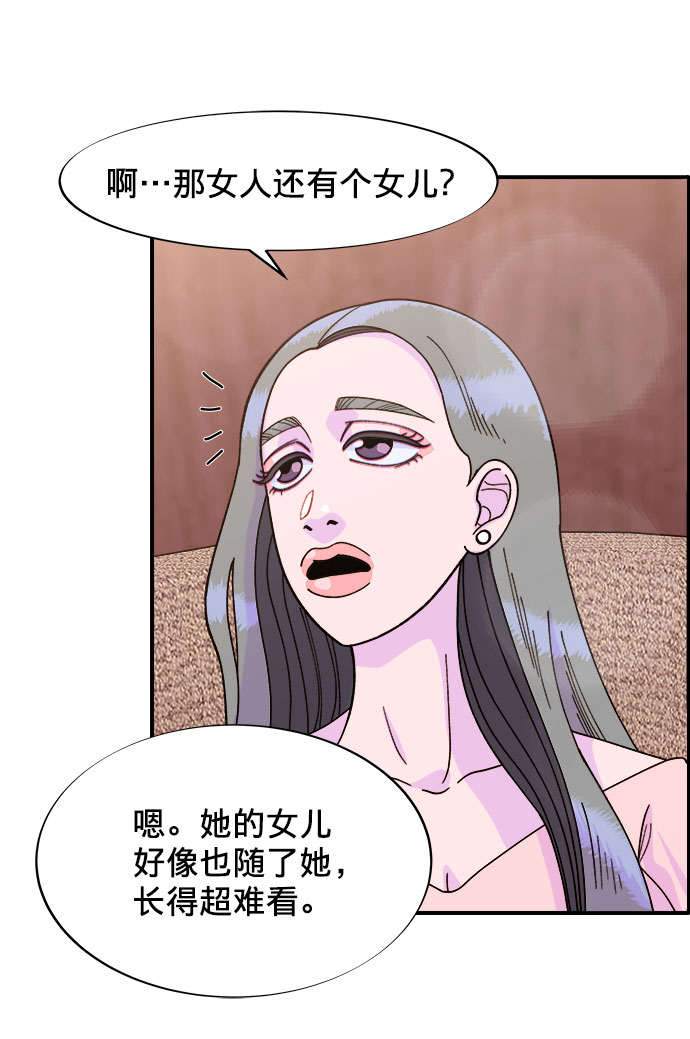 [第5话] 我的宝贝，彩琳4