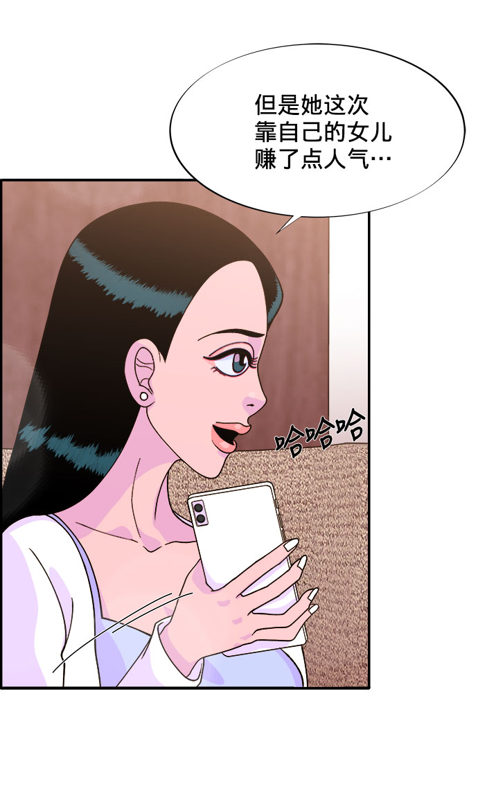 [第5话] 我的宝贝，彩琳3