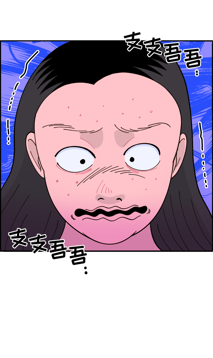 [第4话] 50万粉丝3