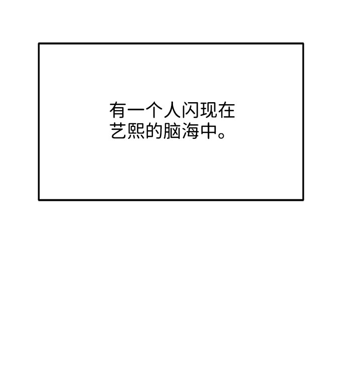 [第19话] 两个女人联手4