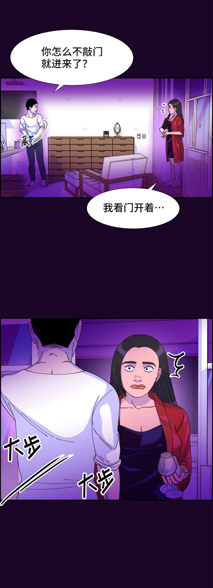 [第35话] 金牌得主4