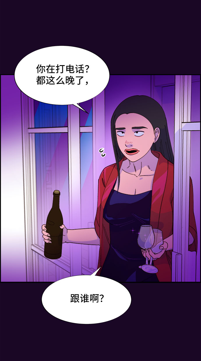 [第35话] 金牌得主3