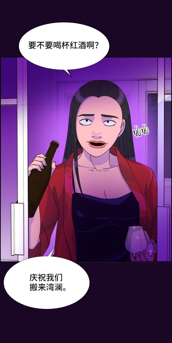 [第35话] 金牌得主1