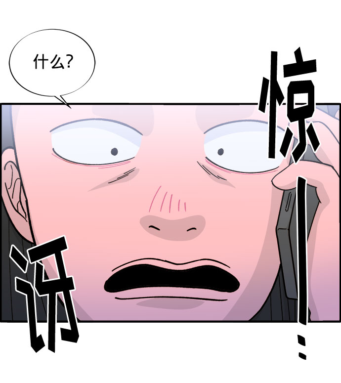 [第6话] 健康的减肥1