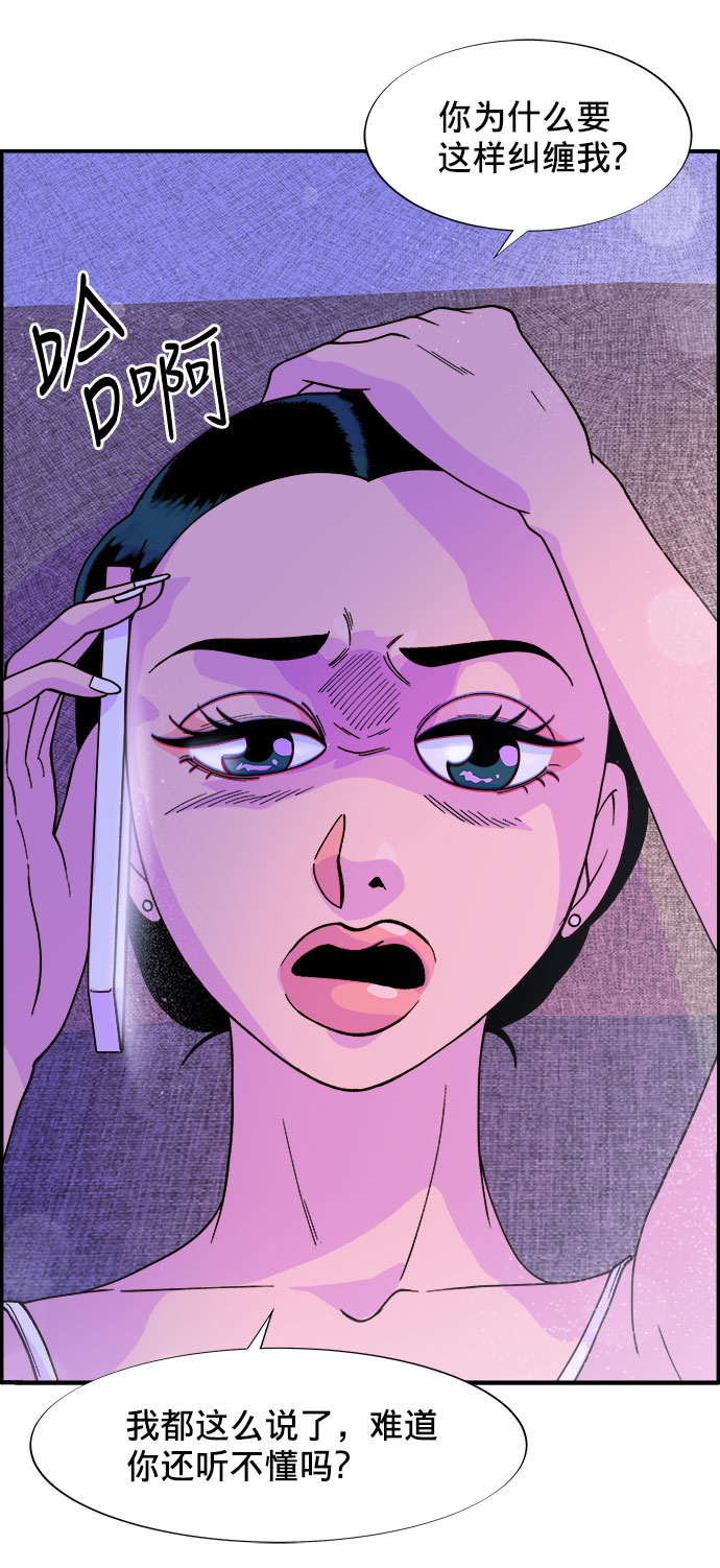 [第6话] 健康的减肥2