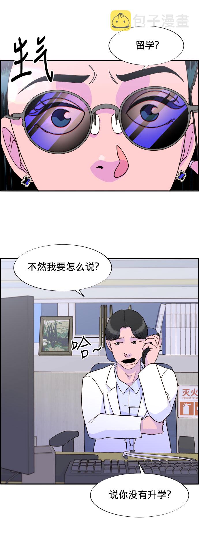 [第15话] 男人，男人，男人0