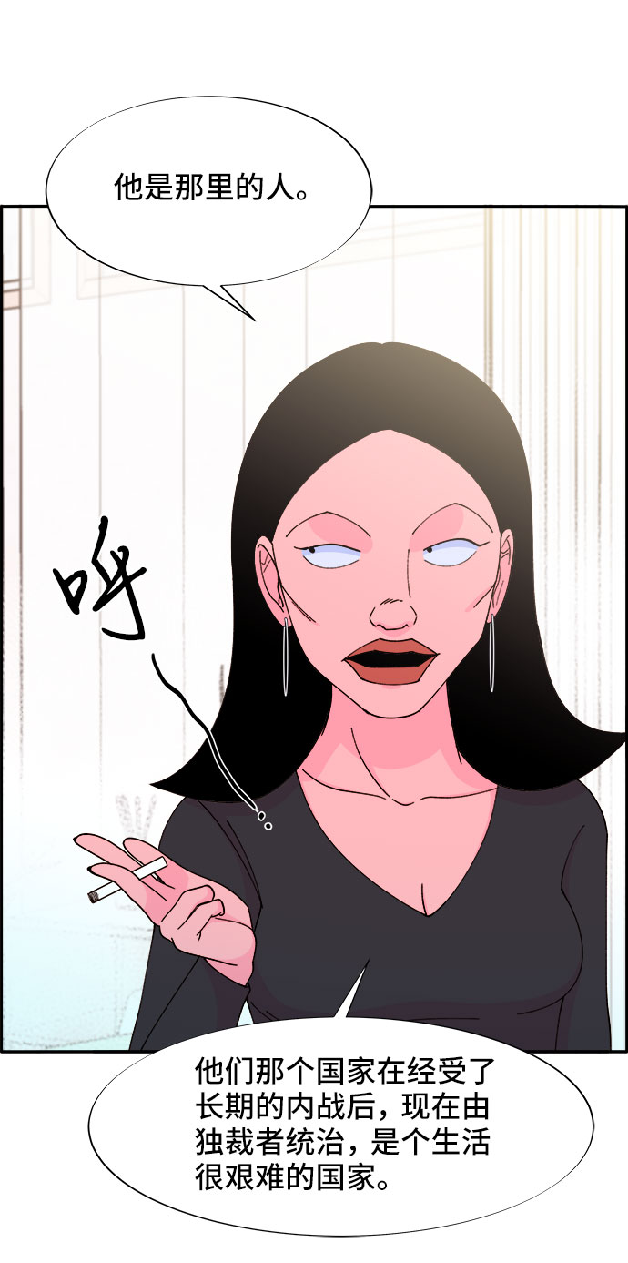 [第33话] 詹姆斯的过去4