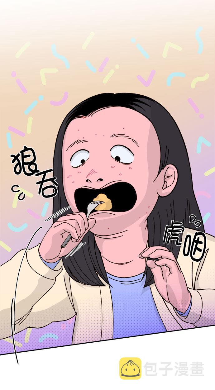 [第1话] 我的朋友金艺熙1