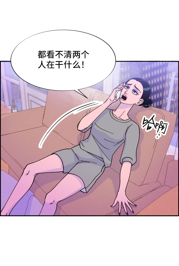 [第31话] 外遇的证据2