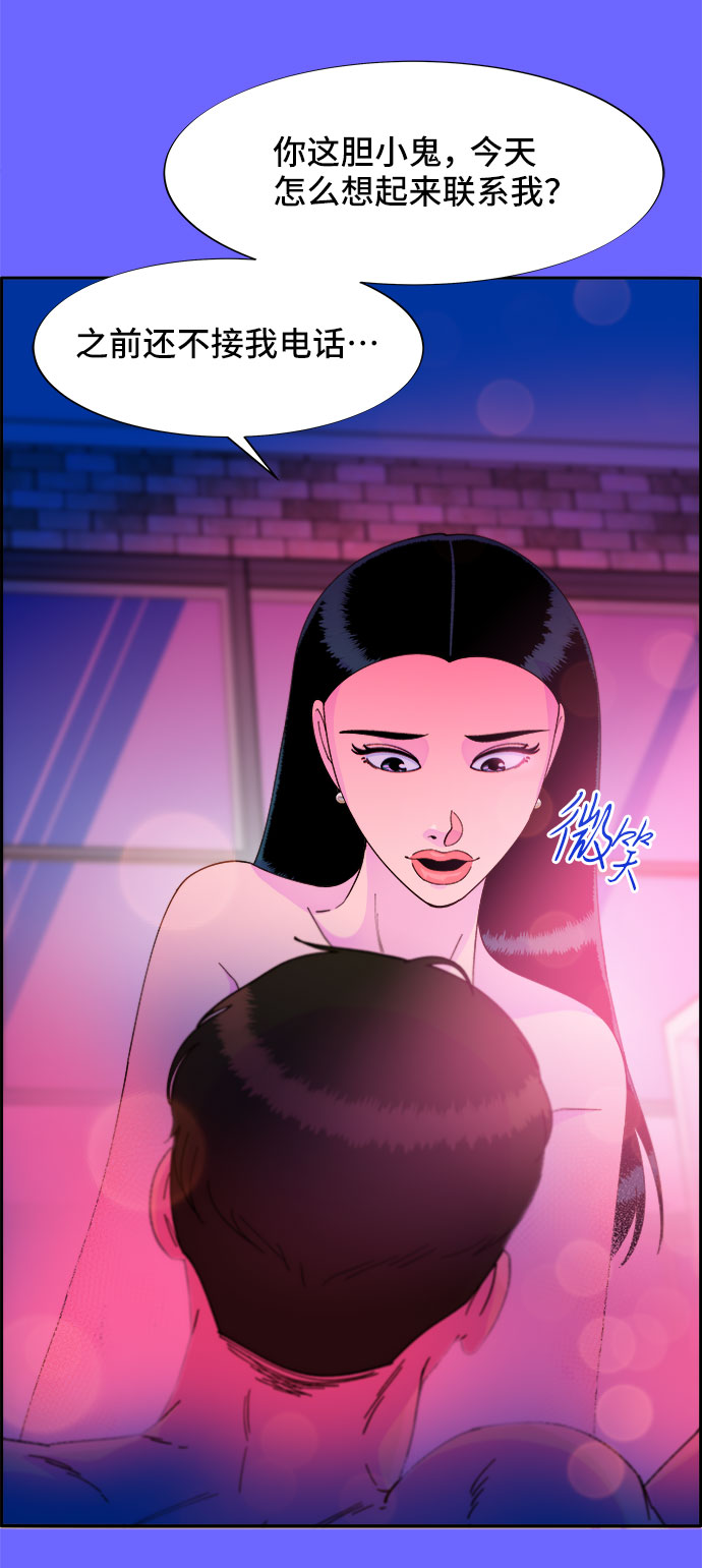 [第35话] 金牌得主1