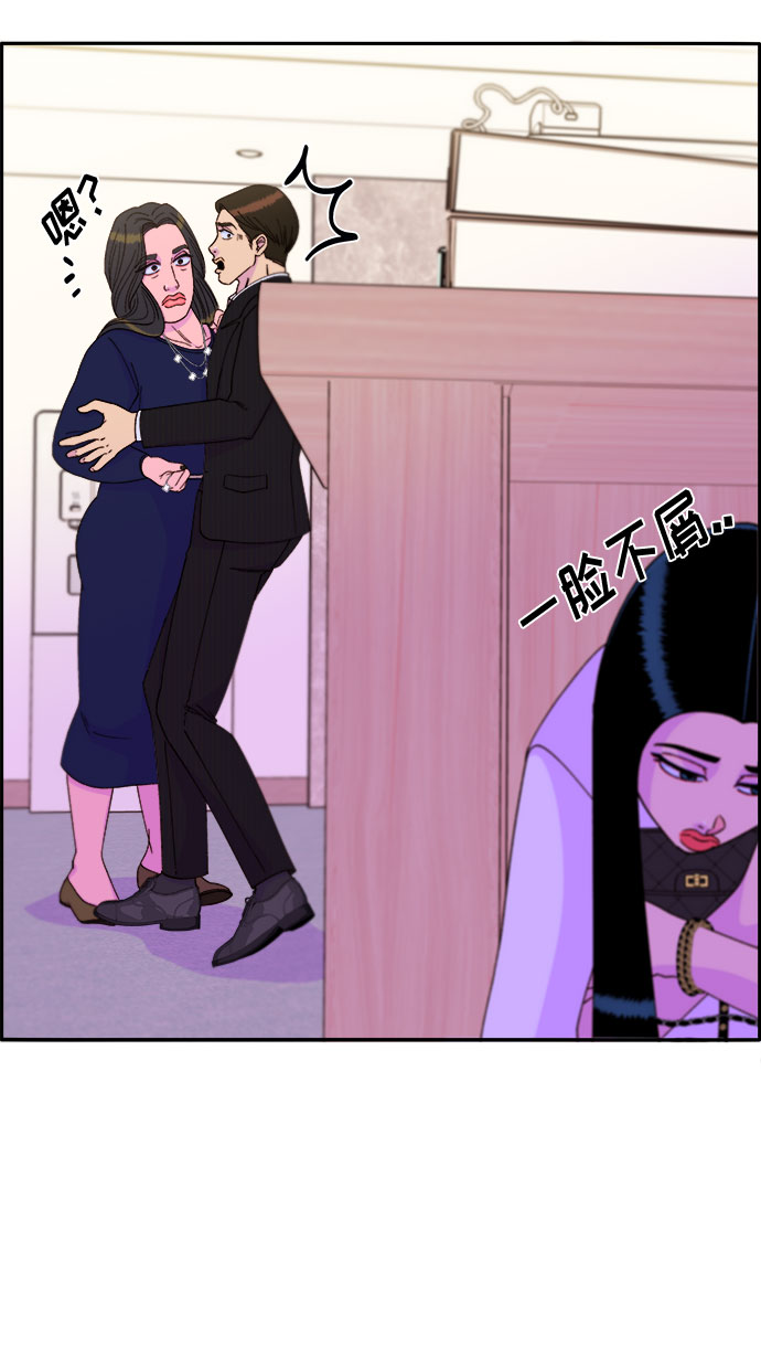 [第30话] 不要叫我姐姐4