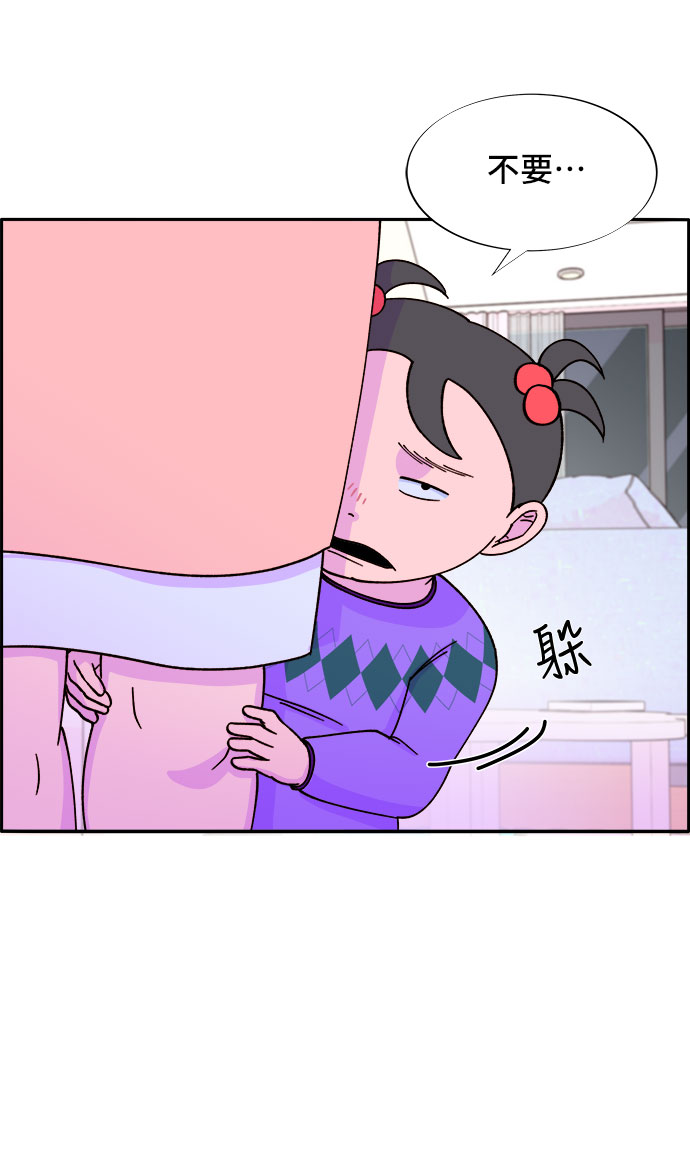 [第27话] 新的天赋4