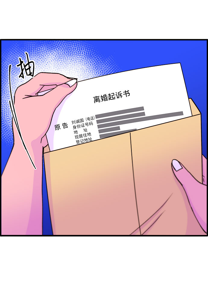 [第37话] 突如其来的造访3