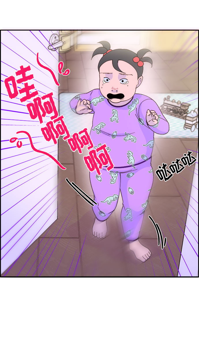 [第34话] 我就是我1