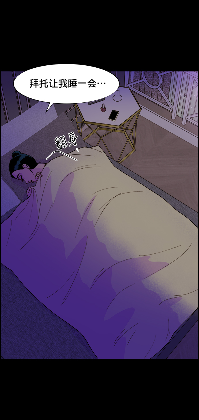 [第6话] 健康的减肥2