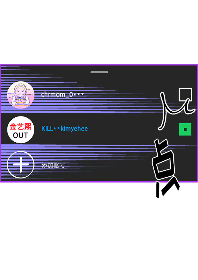 [第14话] 珠珠妈VS彩琳妈0