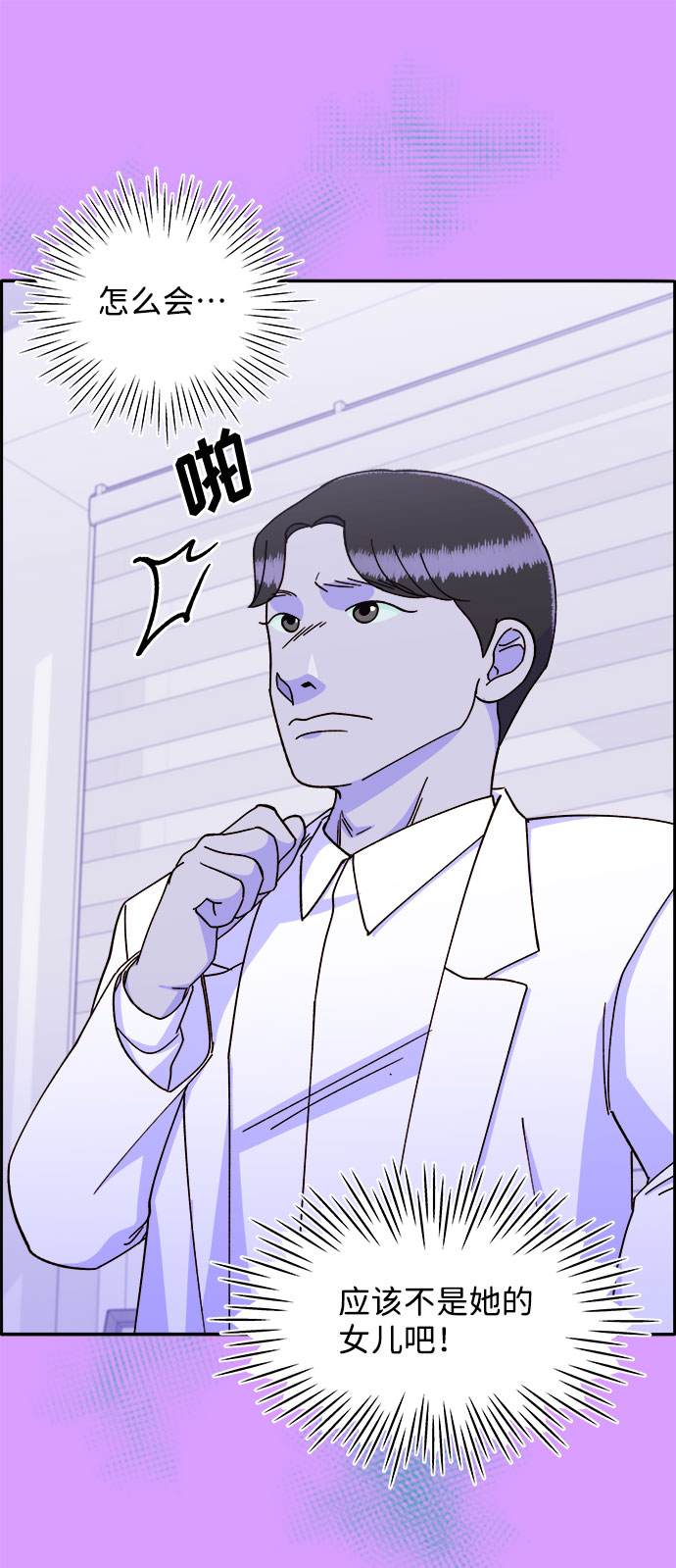 [第23话] 布兰妮·崔4