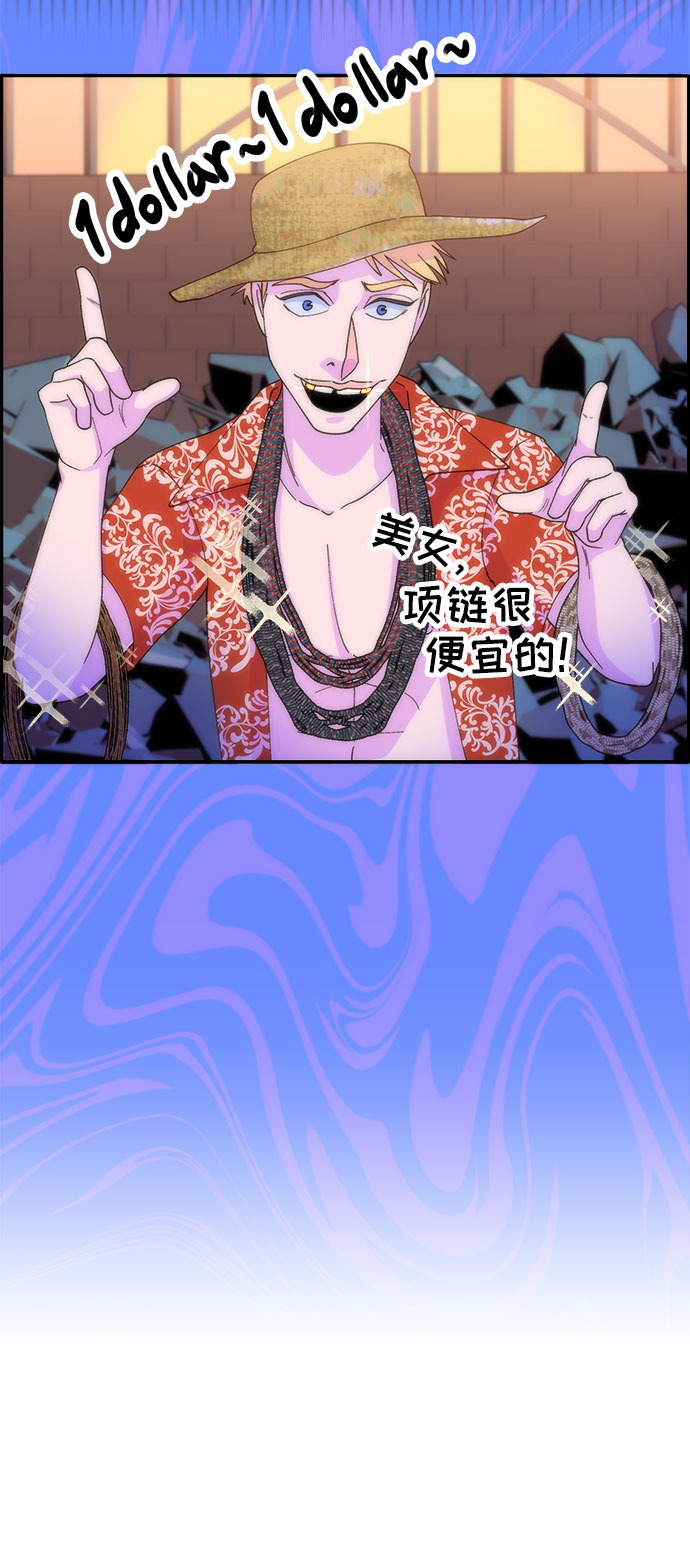 [第33话] 詹姆斯的过去1