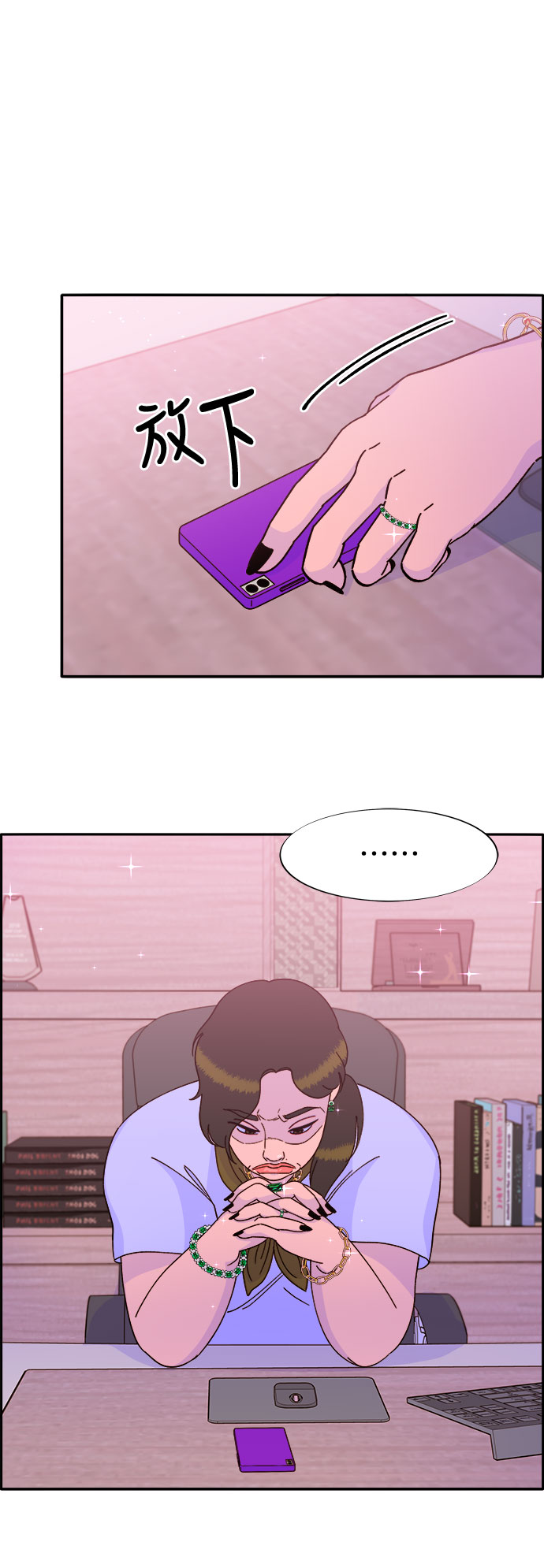 [第23话] 布兰妮·崔1