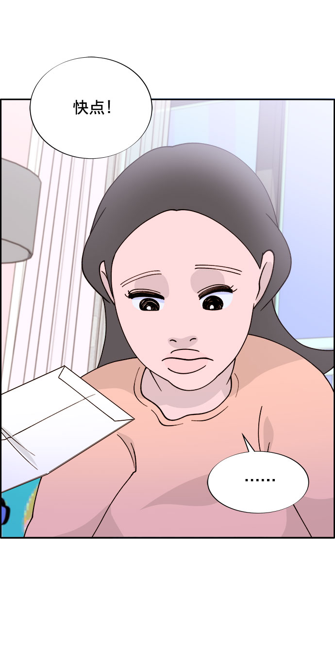 [第13话] 珠珠妈4