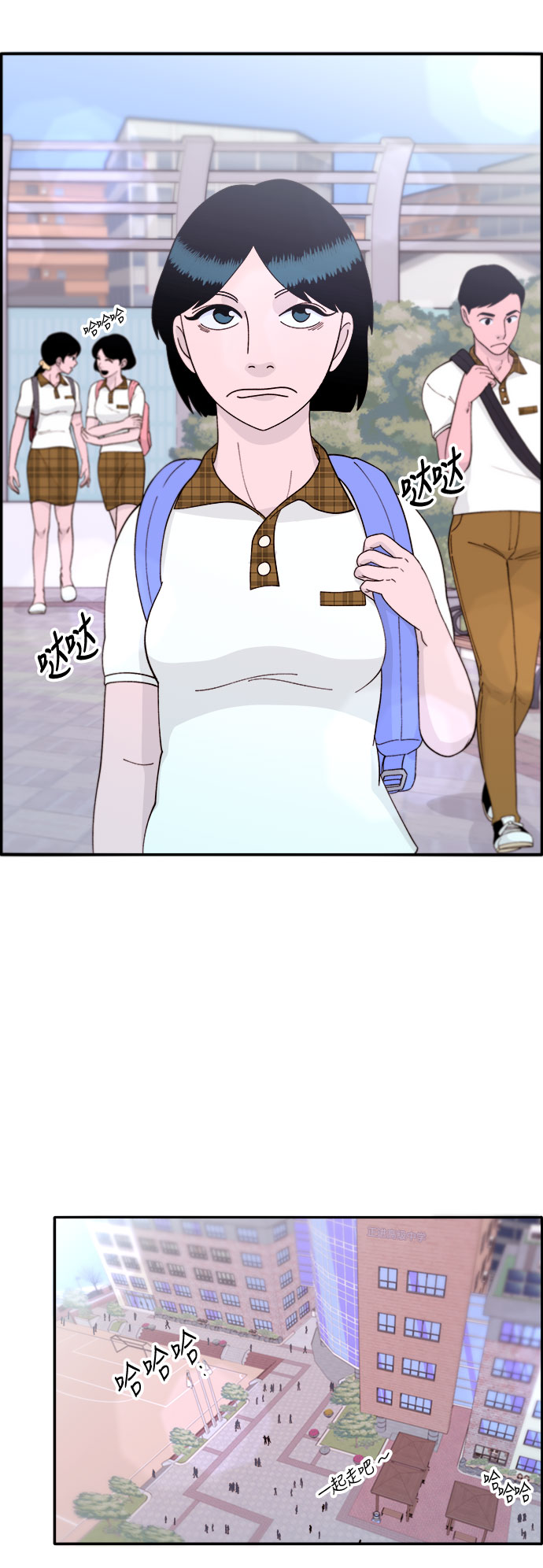 [第13话] 珠珠妈2