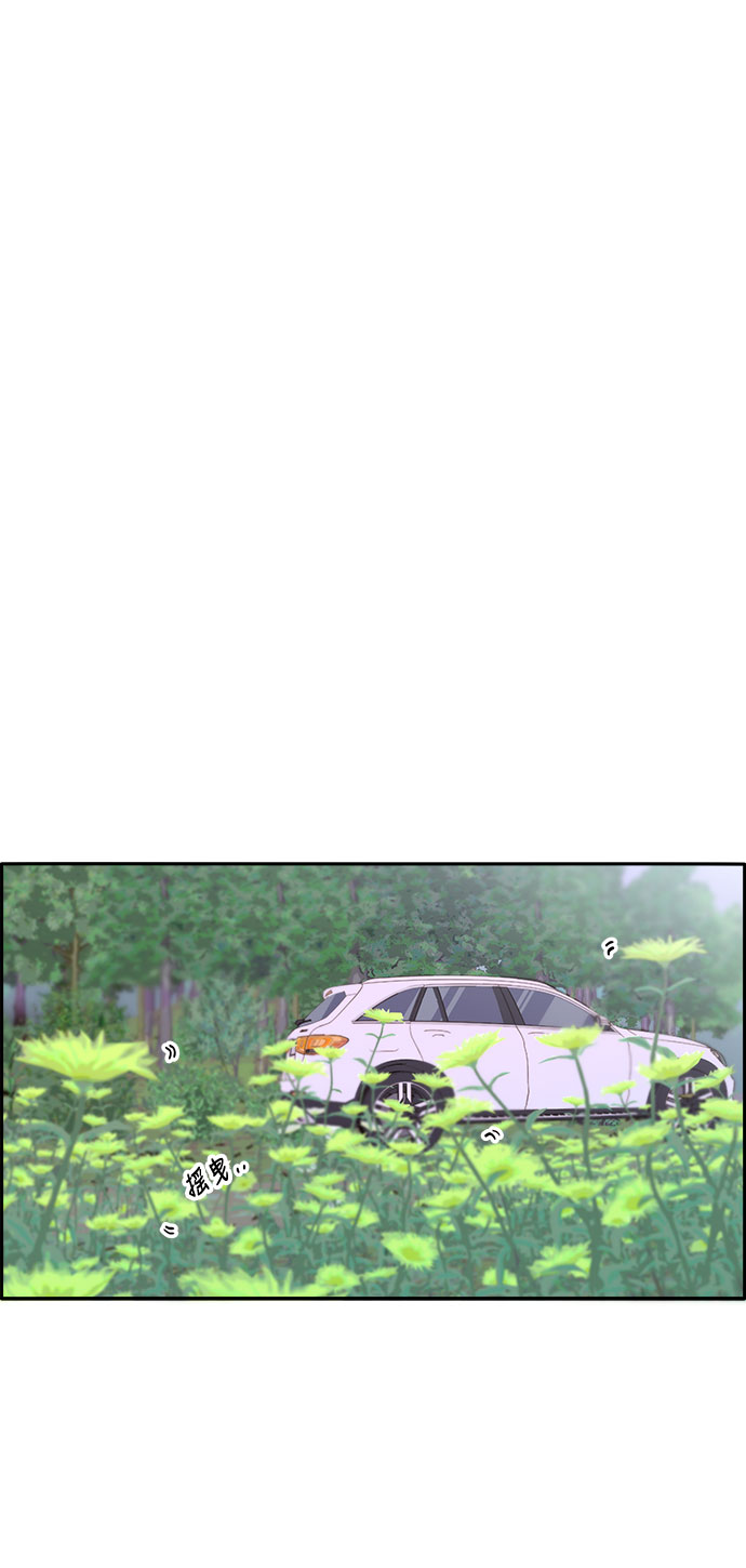 [第29话] 真或假3