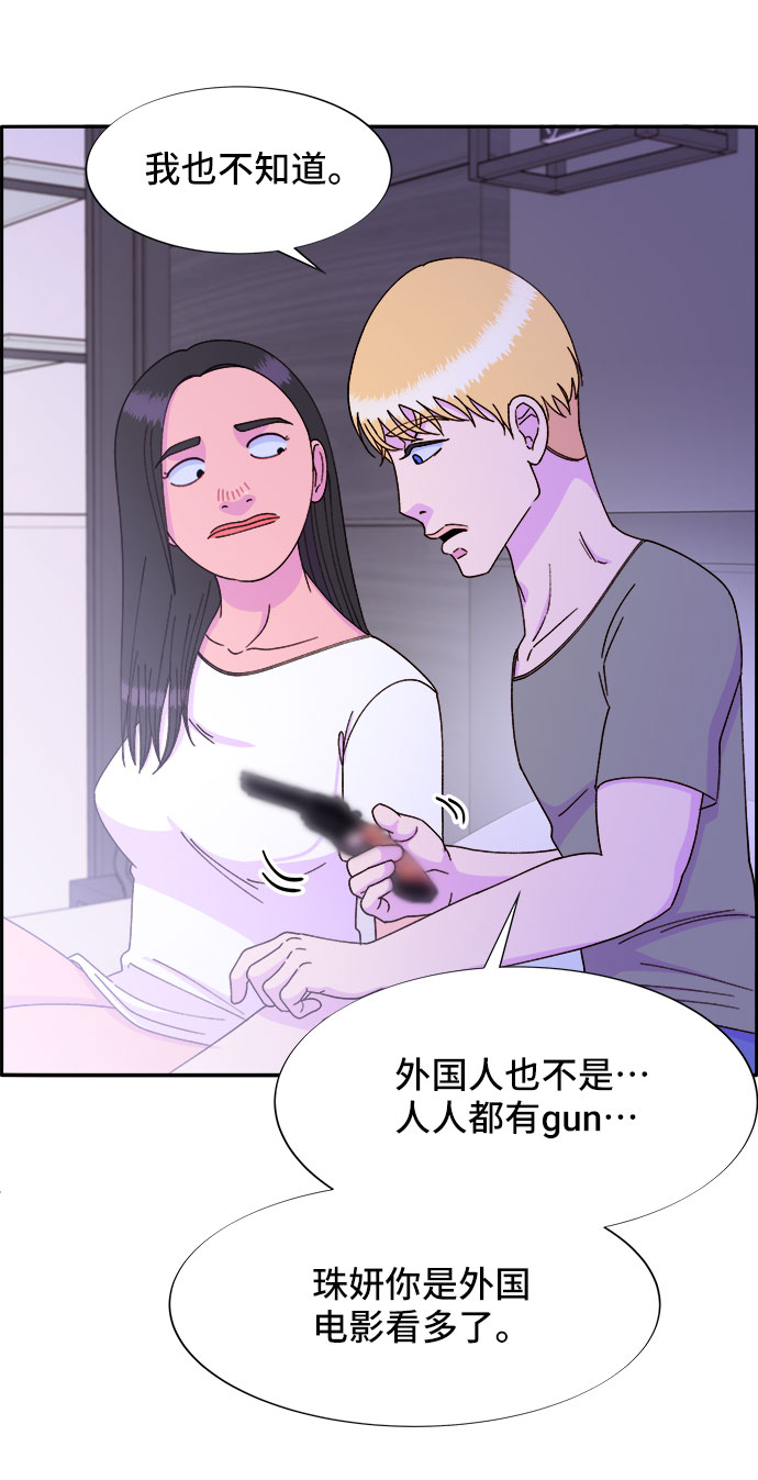 [第29话] 真或假1