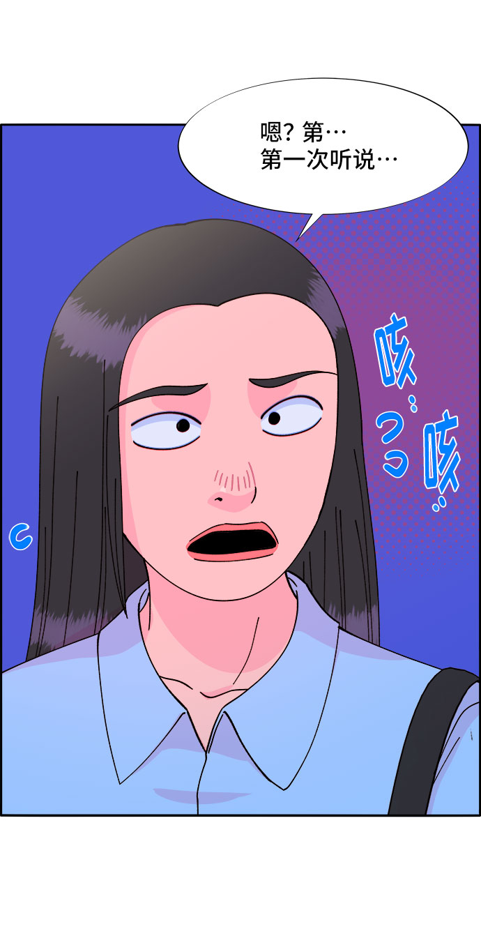 [第33话] 詹姆斯的过去3