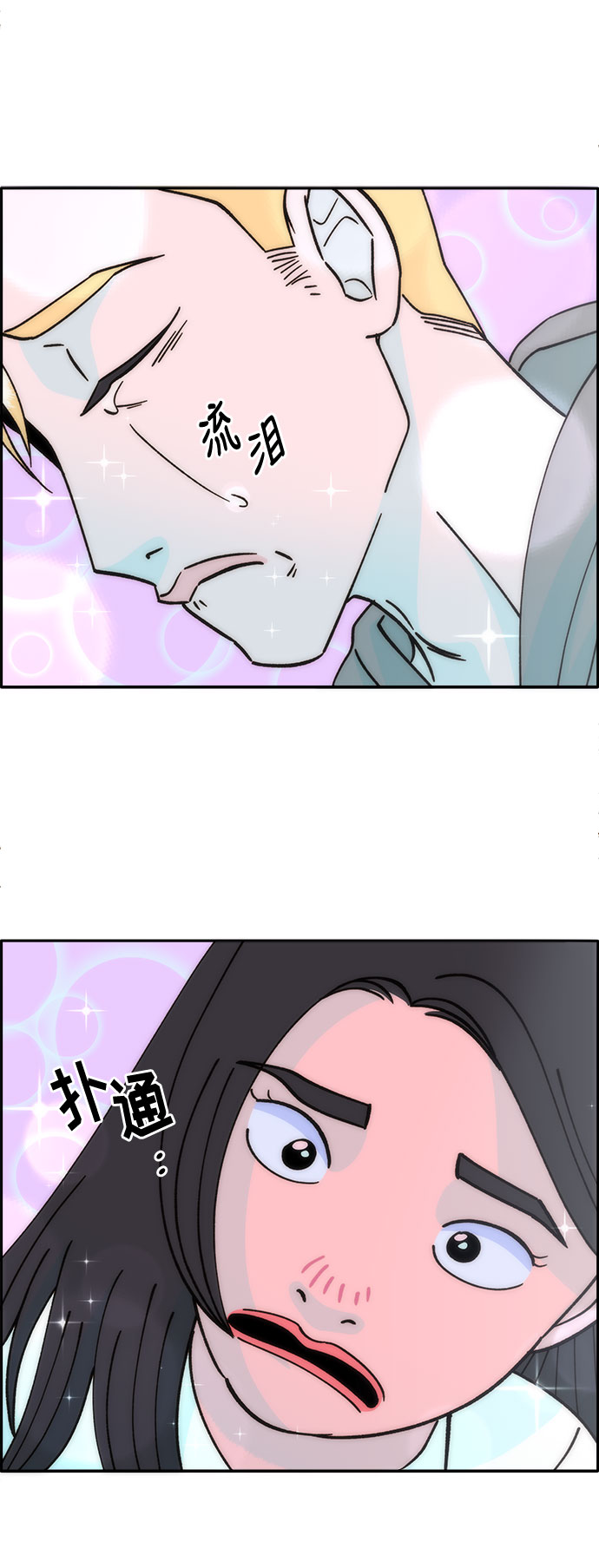 [第20话] 理发店会谈1