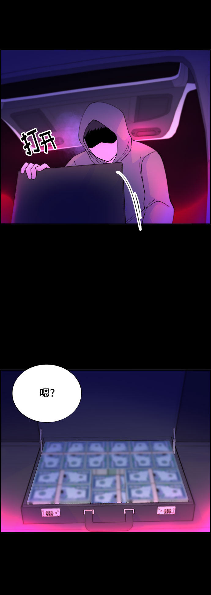 [第31话] 外遇的证据1