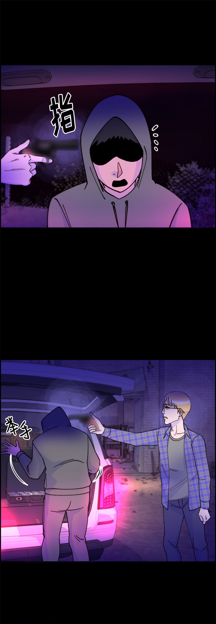 [第31话] 外遇的证据2