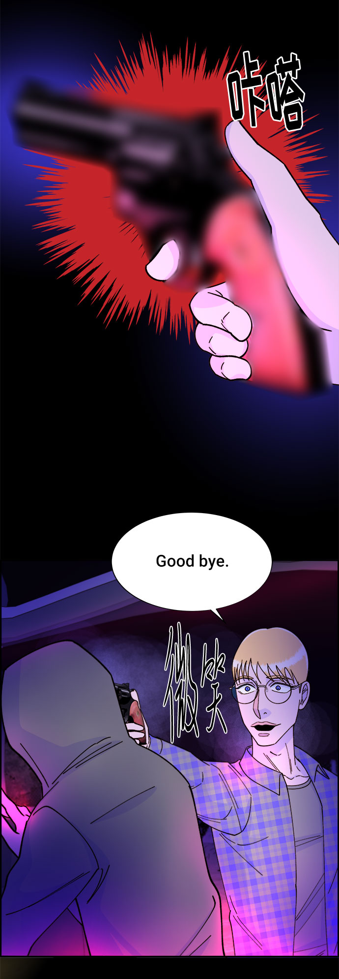 [第31话] 外遇的证据3