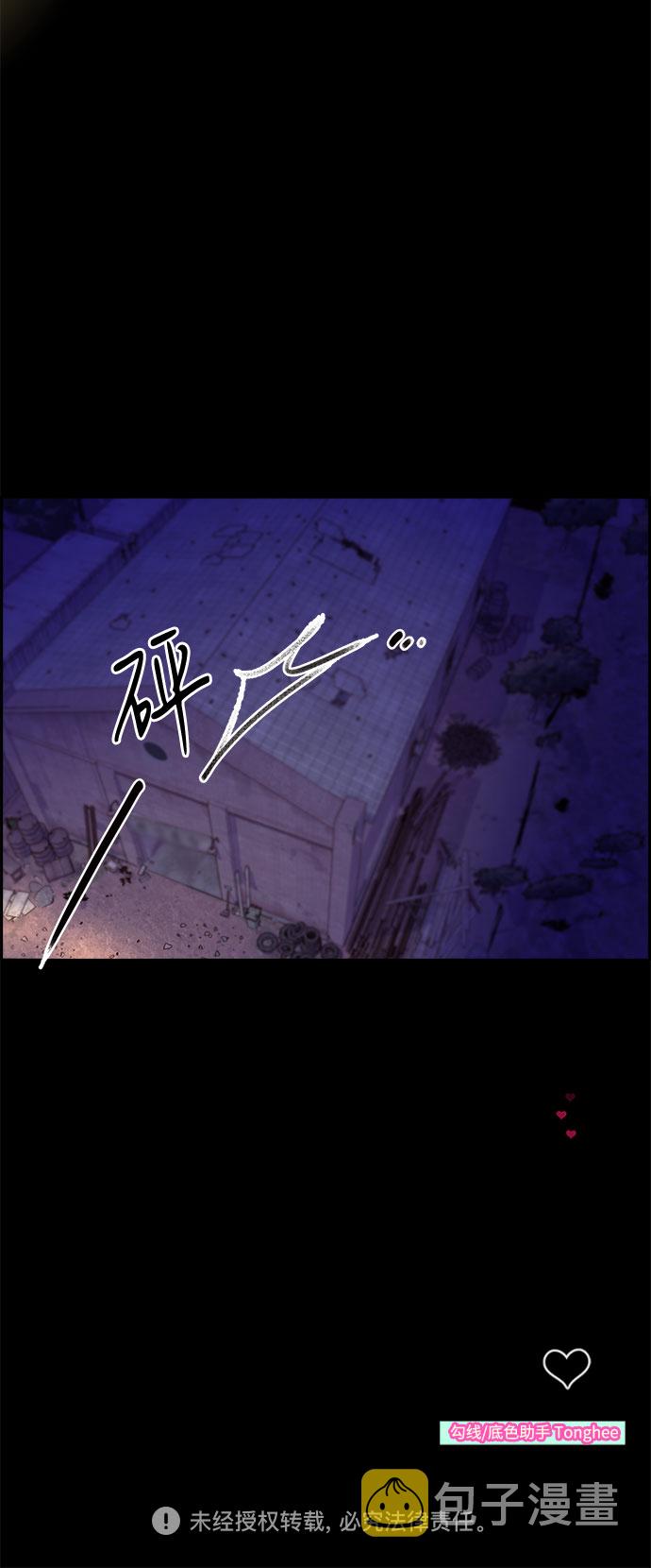 [第31话] 外遇的证据4