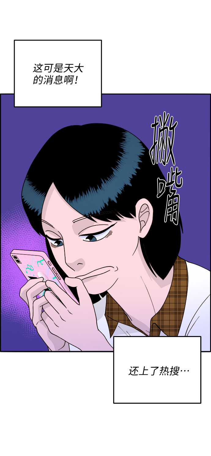 [第13话] 珠珠妈4