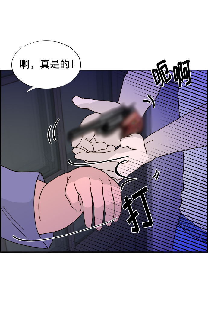 [第12话] 幸福的婚姻生活1